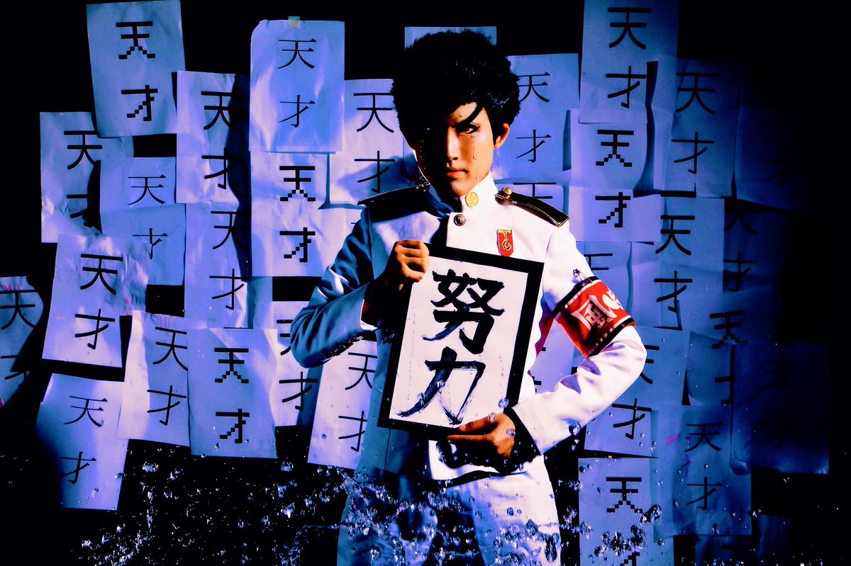 紺丸🎌 tweet media