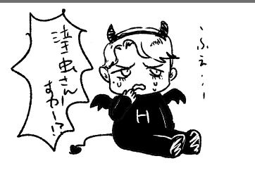 ちびひとやくん描きたいのやつ 