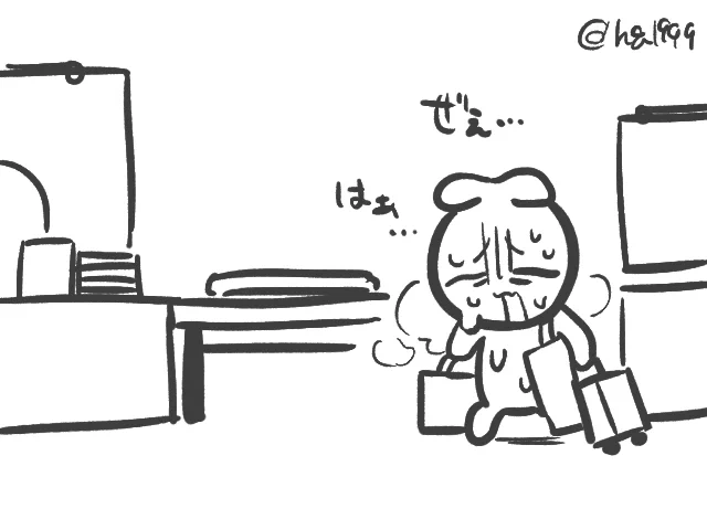 #エアブー 