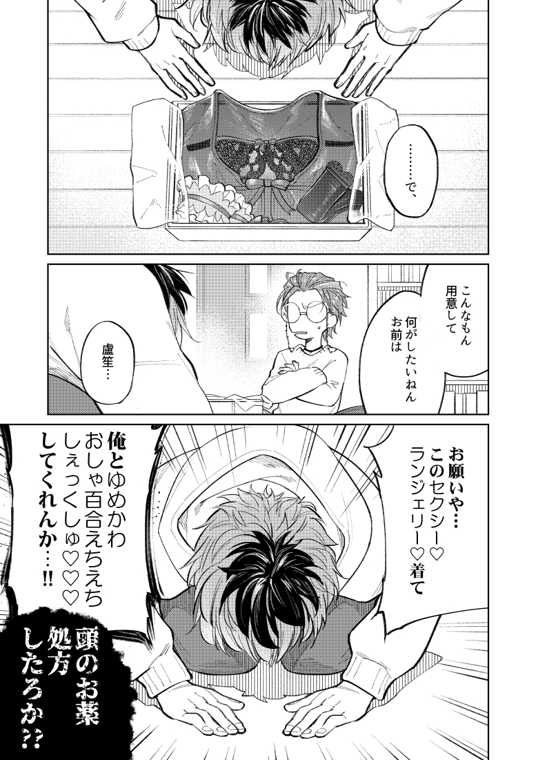 とぅるてぃ Nyunakiki2 Twitter とぅるてぃ Nyunakiki2 Twitter