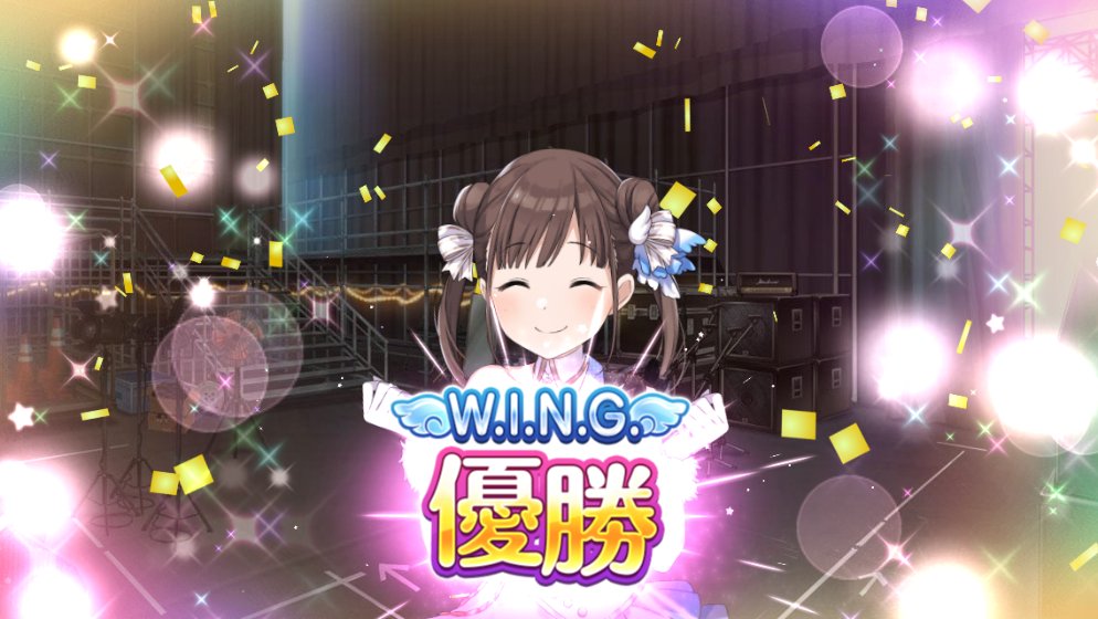 Yoyoyoro シャニマス アイドルロードでsr4凸したvi 一極型智代子でwindows10にしてから初めてw I N G 優勝できた Vi 一極型ならsr状態でも4凸すればリンクアピール追撃付き3倍アピールで上限 50も付いている属性がvi 一色のスキルパネルが良い感じなので