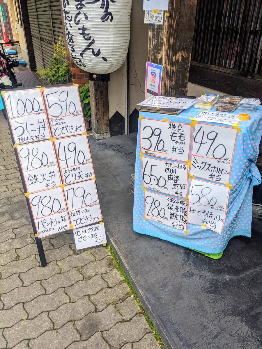 超豪華！1000円でこんな豪華なお弁当が食べられるなんて・・・ぜひ買いに行きたい！！