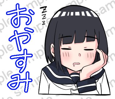 LINEスタンプ
その6 