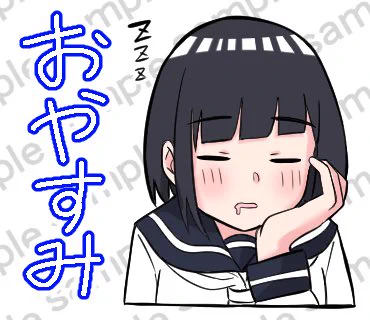 LINEスタンプ
その6 