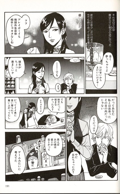 こざき亜衣 あさひなぐ 第33巻 5月29日発売
