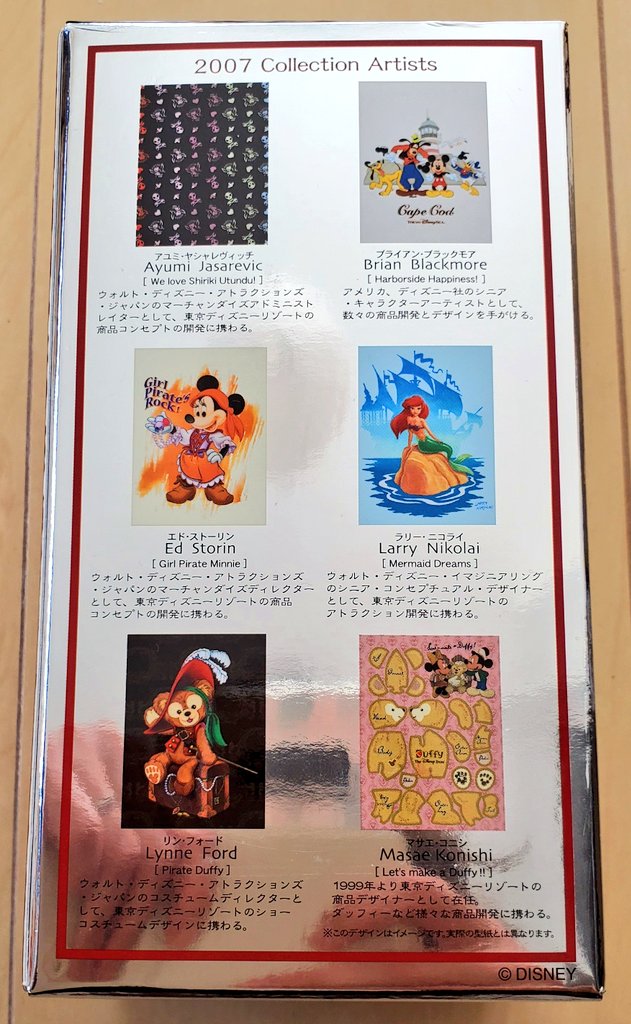 Tdr Goods