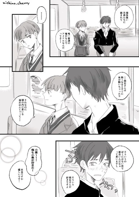こむたつこむ 