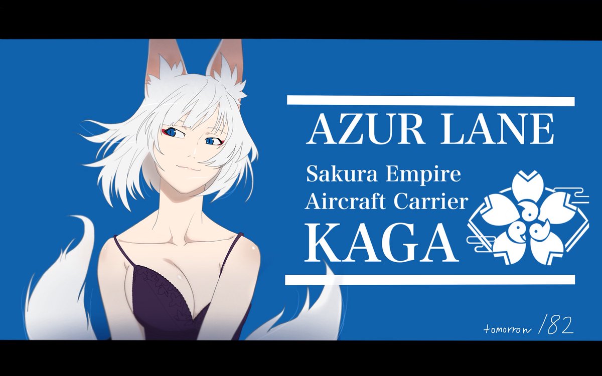 #絵描き繋がれ 
#アズールレーン
神居あや@kamui_aya さんからバトンいただきました。
最近はアズレンばっかです、エチはごく稀にやるかな?
ここのとこ新作なくてすんまそ 