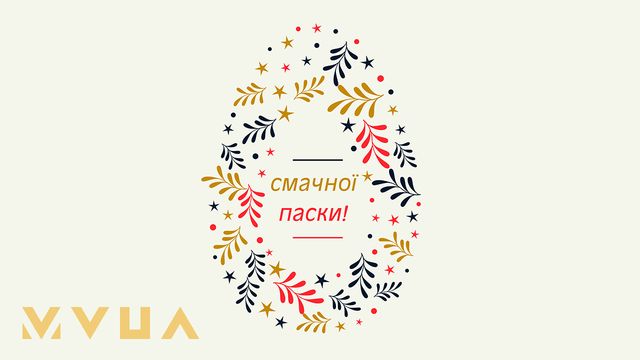 MusicVideoUA's tweet photo. Зі Святом!
Миру, злагоди і достатку вам та вашим близьким!

#MVUA #MusicVideoUA #Паска #HappyEaster https://t.co/BFzGKDn3Ey