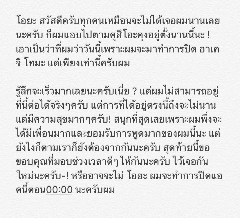 akechixtoumabot's tweet photo. ไม่ได้เจอกันนานเลยนะครับทุกคนช่วงผมพอดีผมตามคุสึโอะคุงนานมากไปหน่อยจนเกือบฉี่ราดเลยละครับ และก็ๆ! ผมมีอะไรจะมาบอดหน่อยนะ https://t.co/B41UhpZD1V