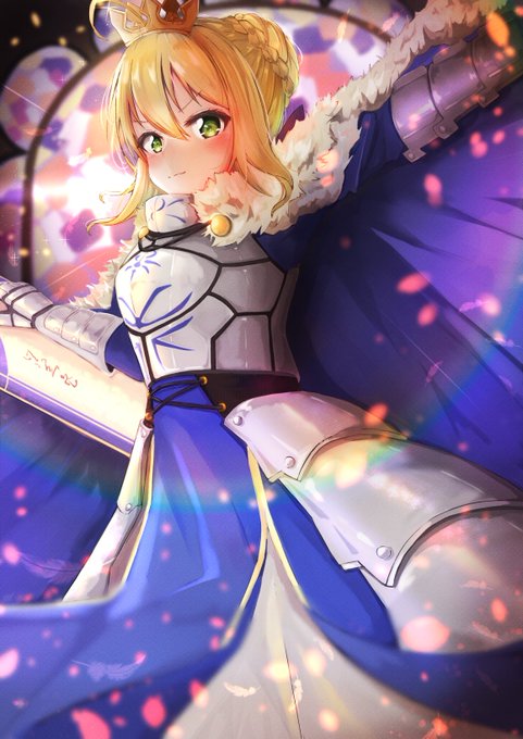 王#FateGrandOrder #アルトリア・ペンドラゴン 