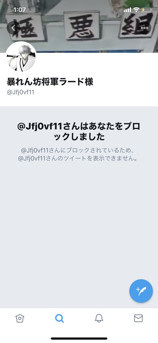 allgnjc23's tweet photo. @jfj0vf11 こっちはブロックもDM拒否もしてないんで、さっさと返してくださいよ。 https://t.co/RdG2fcA4cI