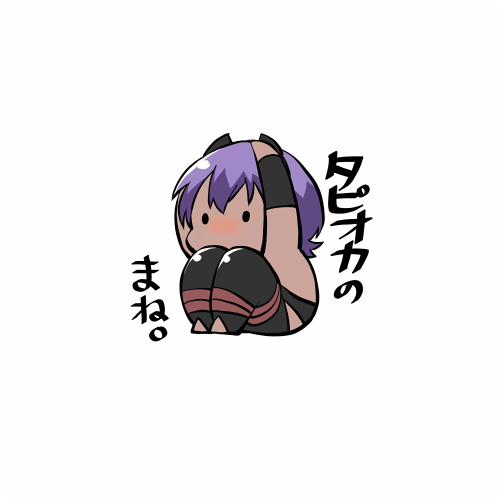 ぐだ子 ,アサシン(フラグメンツ) ,清姫(Fate) 「#絵描き繋がれ 」|紺堂のイラスト