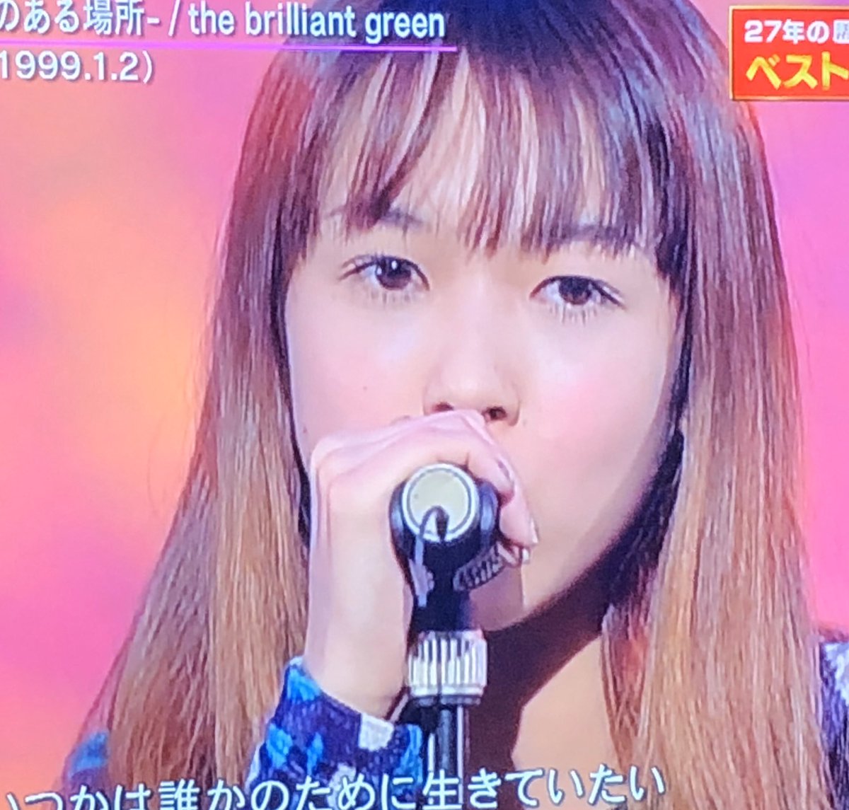 90年代後半に活躍したバンド「the brilliant green」のボーカルの川瀬