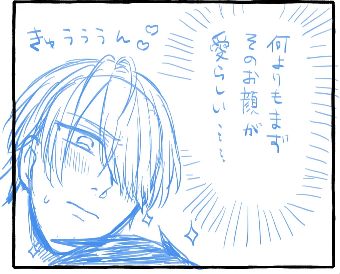 うちの❄️こういうとこある 