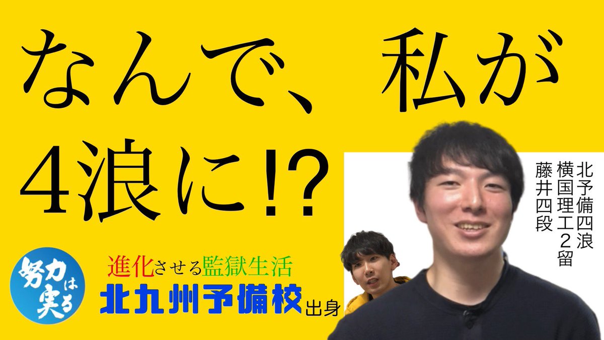 藤井四段 なんですかこれは