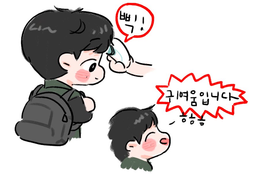 homee1130's tweet photo. so much cute #형준 https://t.co/xS69kXYB48
