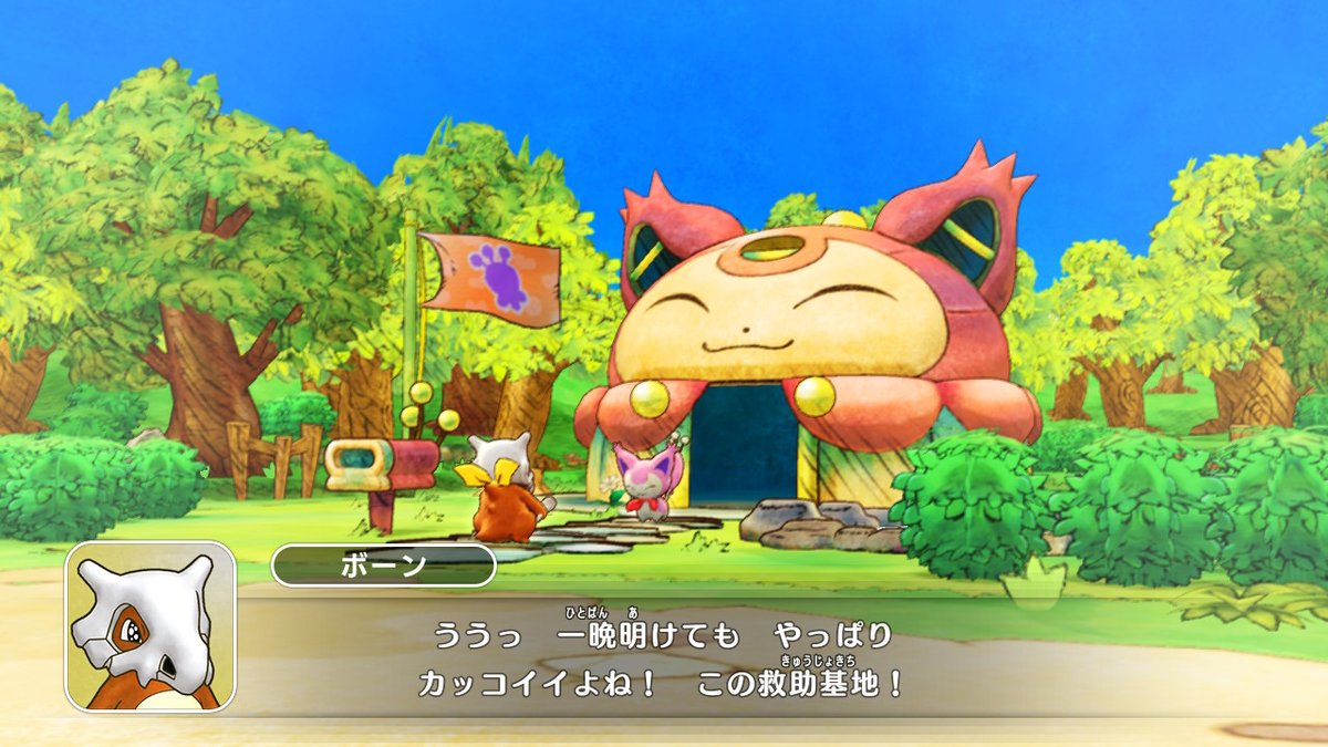 ヅッギー Ar Twitter エネコ基地デブ猫感がかわいくて好き ポケモンダンジョンdx Nintendoswitch ヅッギー Ar Twitter エネコ基地デブ猫感がかわいくて好き ポケモンダンジョンdx Nintendoswitch