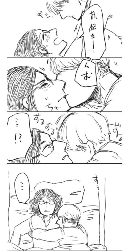 朝に弱いモブリットくん(モブハン再掲) 
