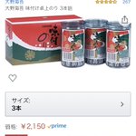 娘よ おやつみたいに欲しがるその海苔は 海苔という食べ物は 結構高いんだ 海苔をエンドレスに食べたがるお子さんのいるご家庭から同意の嵐 Togetter 娘よ おやつみたいに欲しがるその海苔は 海苔という食べ物は 結構高いんだ 海苔をエンドレスに食べたがるお子さんのいるご家庭から同意の嵐 Togetter