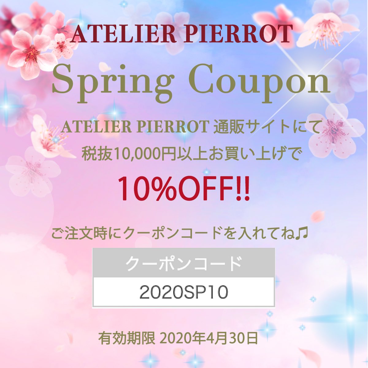 ?Spring coupon割引中? 【Sheglit】 