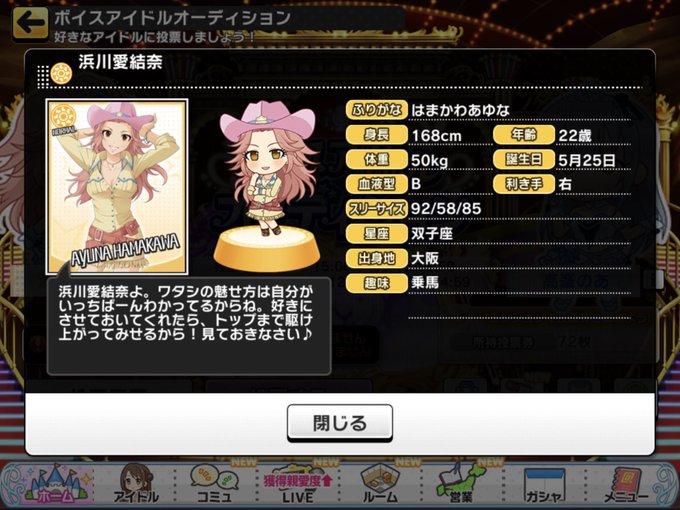 はまかっこいいのtwitterイラスト検索結果