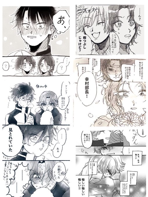 リョ桜のtwitterイラスト検索結果