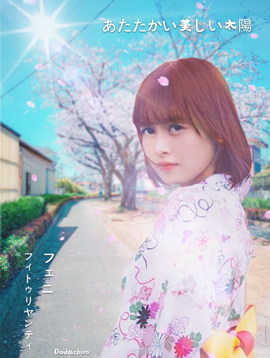 あたたかい美しい太陽 
 フェニ・フィトゥリヤンティ
<a href="/F_FeniJKT48/">Feni Fitriyanti</a> <a href="/_JKT48TeamJ/">JKT48 Team J</a>
#SundayIdolArt
