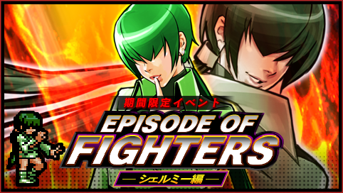 KOFクロニクル公式 (@kofchronicle) / Posts / X