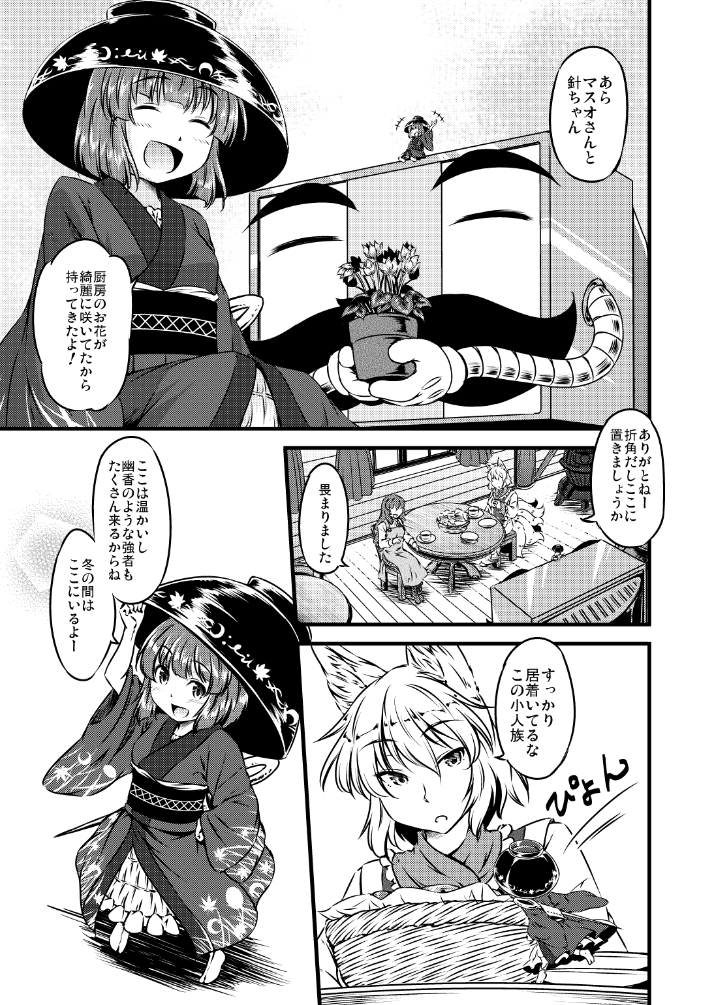 @riuha1000 @MutunariMw6477 久々に昔の作品のフォルダ漁りました。2013年に出した本ですねー 