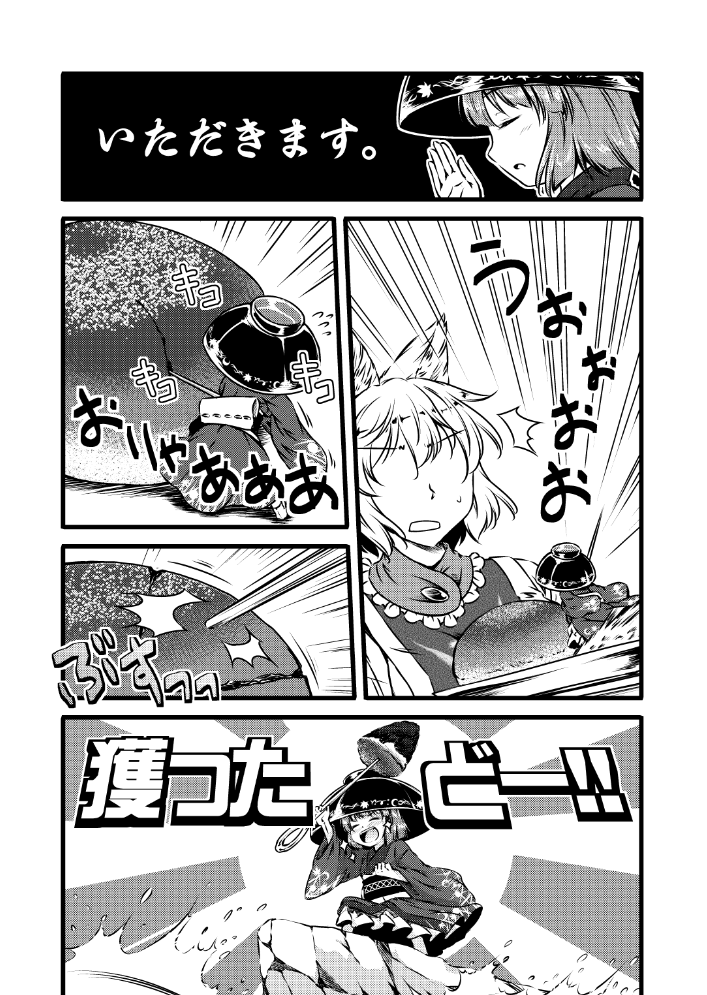 @riuha1000 @MutunariMw6477 久々に昔の作品のフォルダ漁りました。2013年に出した本ですねー 