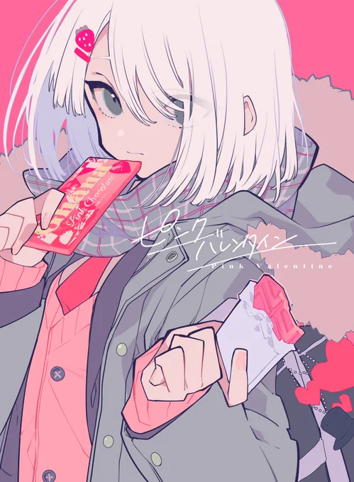 友達がいないので誰にも絵師繋がれを繋いでもらえない 誰もお前を愛さん… 