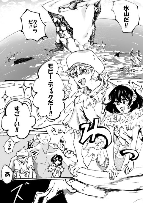Conversation Between もよ And Moyo Picacc 1 تحليلات تويتر الرسومية الخاصة بهوتويت Whotwi