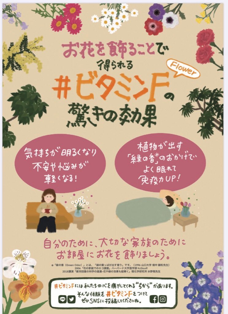 Mokichi Mokichi5024 Twitter