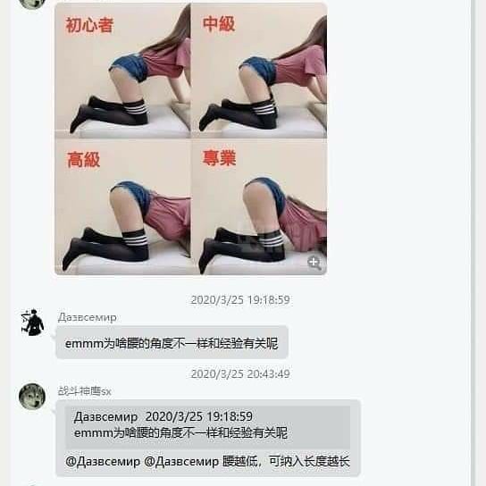 奇怪的知識增加了 Twitter Search