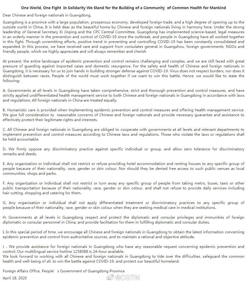 EDNewsChina's tweet image. ＃ForeignAffairsOffice of People's Government of ＃Guangdong Province released an open letter to ＃Chinese and foreign nationals in Guangdong stating the guidelines on ＃COVID19 prevention.All people regardless of nationality,are obliged to incorporate COVID19 prevention measures