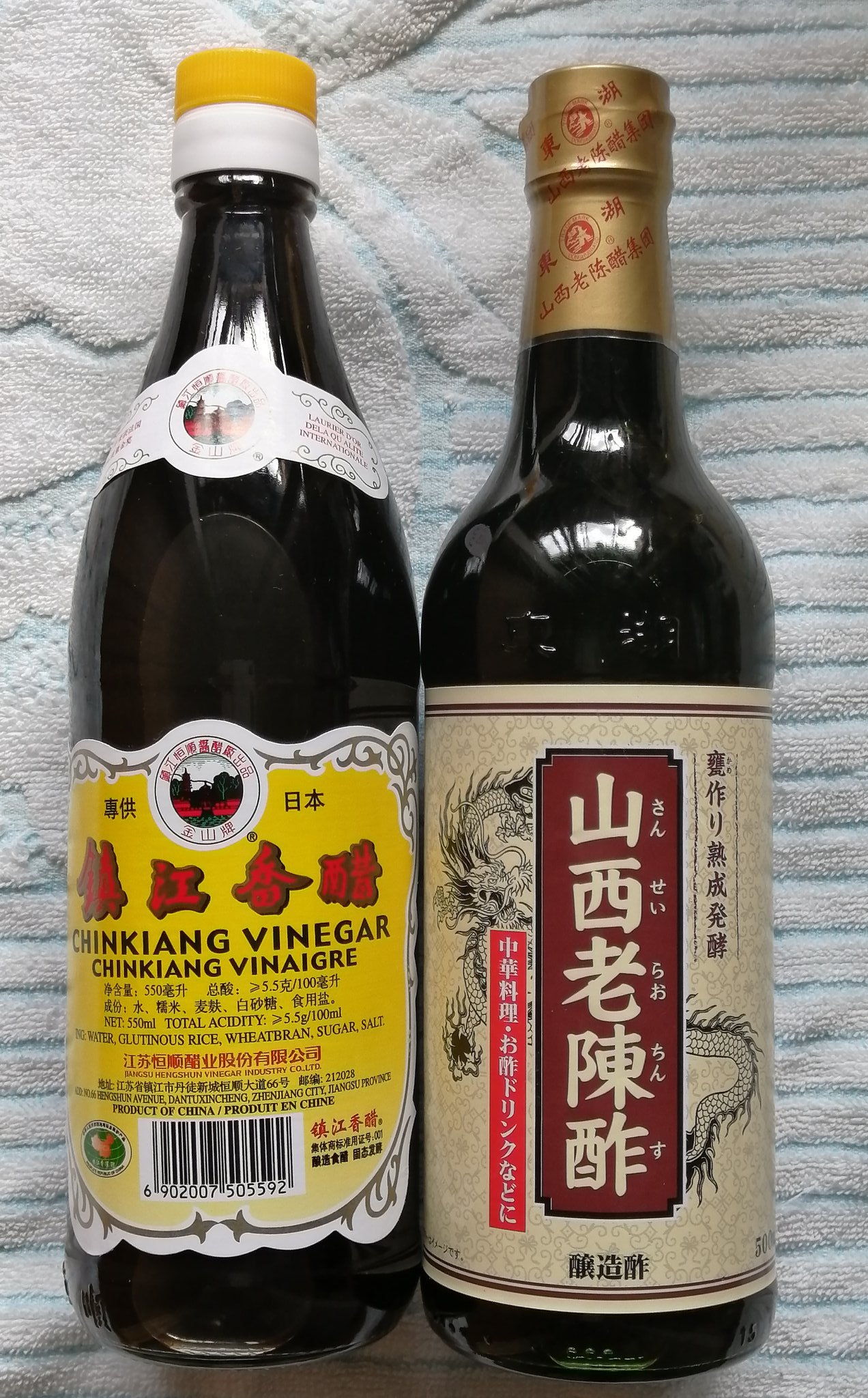 井中之蝌蚪 業務スーパーと やまや でお手軽値段のワインビネガーと中国黒酢 鎮江香醋は昔から使っていたけど山西老陳酢https T Co It0adyyp4l 初めて 地元の業務スーパーになくて隣の市まで買いに行って入手です 酸度がどれも強いですね 日本の