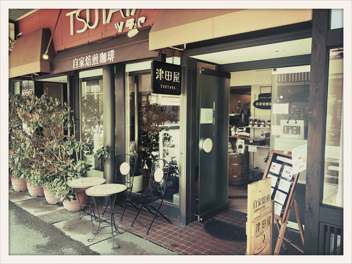 tsutanaohiko's tweet photo. 飛騨高山
自家焙煎珈琲　津田屋
web販売オープンします！！
よろしくお願いいたします！！
▶︎URL
https://t.co/ECHBDLuqRX
▶︎こちらにもリンクがあります。
https://t.co/n2ISRbjVy2
▶︎BASEのアプリをお持ちの方は
「津田屋」で検索！
#津田屋　
#自家焙煎珈琲津田屋　#飛騨高山
#酸味をおさえた https://t.co/lONUhfKdW2