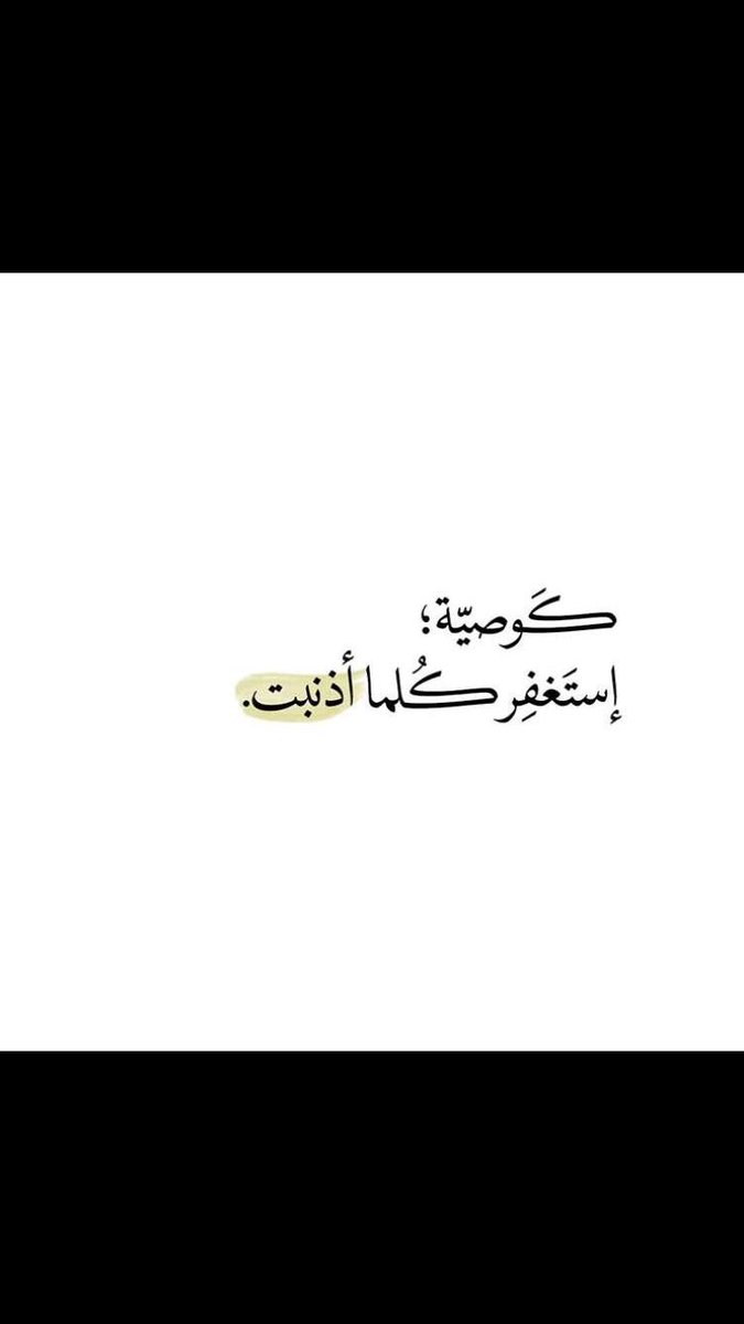 ‏﮼صيته✨ (@setahm2) on Twitter photo 