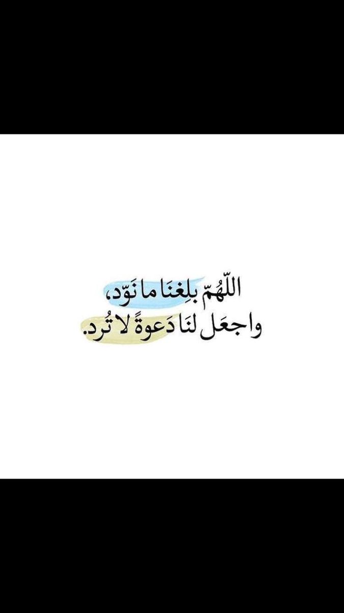 ‏﮼صيته✨ (@setahm2) on Twitter photo 