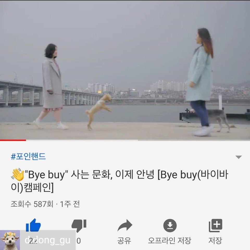 PAWINHAND_'s tweet photo. #byebuy์บ ํ์ธ #๋ฐ์ด๋ฐ์ด์๊ธ์จ์ฑ๋ฆฐ์ง #์ฌ์ง๋ง๊ณ ์
์ํ์ธ์ #ํฌ์ธํธ๋ #pawinhand #๋ฐ์ด๋ฐ์ด์บ ํ์ธ .
@dubu_0103 @k._.dupal ๋ฏน์ค๋๋์ด๋ค์ ํ์ ๋ณด์ฌ์ฃผthใ
์! - #regrann https://t.co/028fGfCTah