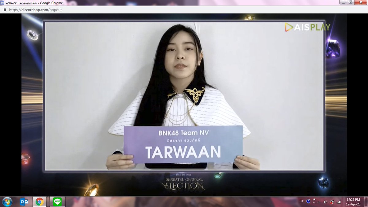 J_Thani17's tweet image. ตาหวานมีดิ้นทองที่ปกเสื้อ ภูมิใจในตัวหนูมากนะรู้มั้ย
#TarwaanBNK48
#ItIsOurTime
#BNK48GeneralElection