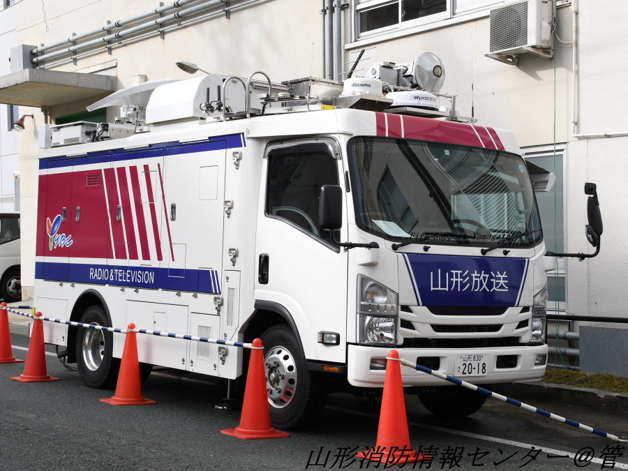 中継車 中継車