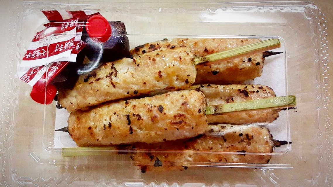 やきとり はんと در توییتر 焼き鳥テイクアウト出来ます やきとり丼 生姜焼きや焼きそばなども 当面の間 営業時間を15 00 22 00 木曜日を除く とさせていただきます ご予約のお電話お待ちしております 01 1 162 武里団地 春日部 武里 せんげん台