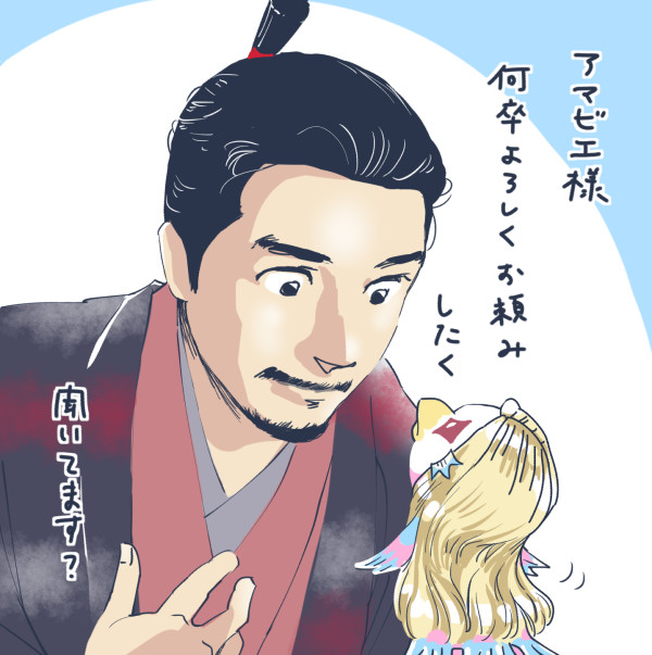 真田丸のtwitterイラスト検索結果 真田丸のtwitterイラスト検索結果