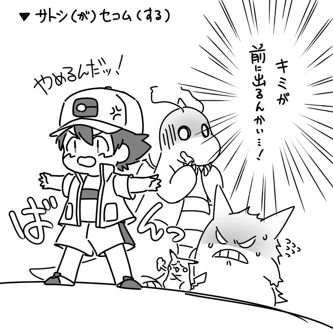 リオルのtwitterイラスト検索結果 古い順 リオルのtwitterイラスト検索結果 古い順