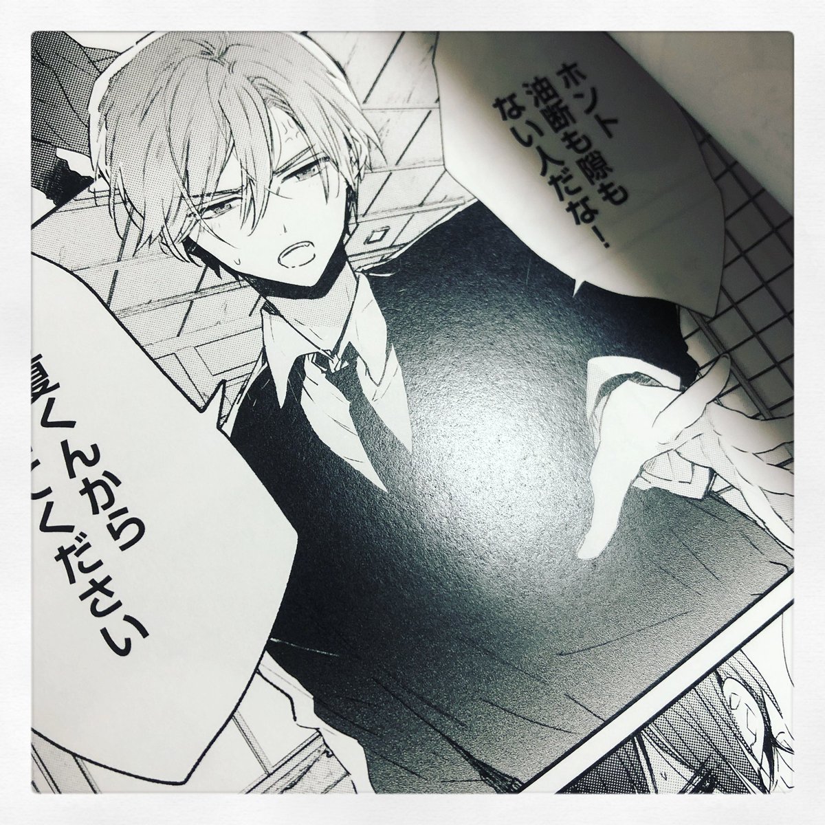 書き直されし都くんのコマ 