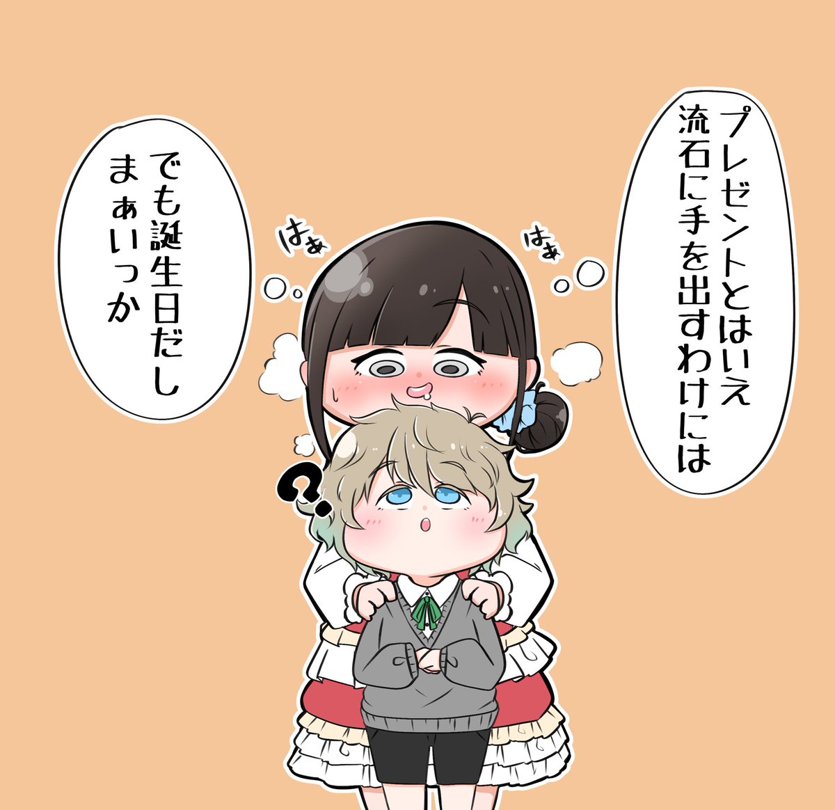 #このタグを見た人は推しの初描きと現在の絵を載せる 