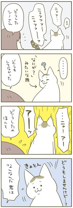 よくやられるやつ 