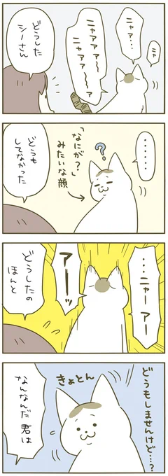 よくやられるやつ 